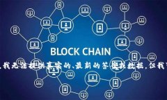 说明：由于您的请求涉及到具体的实际