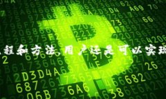 TP钱包与小狐狸钱包的比较与选择在数