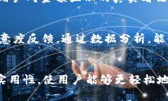   提升钱包金额显示：5个策略让你轻松