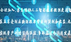   全面解析区块链MRC钱包地址：使用指