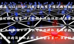   2023年深度解析：如何有效查询区块链