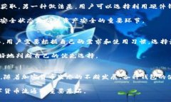 tiaotitp观察钱包是自己的吗？揭秘数字