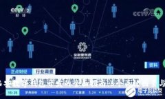 2023年西安数字钱包开发的全面指南：
