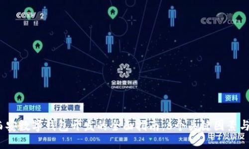 2023年西安数字钱包开发的全面指南:6个关键因素与成功案例