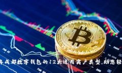 2023年成都数字钱包的12大适用商户类型