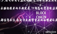 t p钱包是中国的吗？了解T P钱包的背景