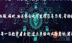 区块链钱包骗局：30亿资金被卷走，真