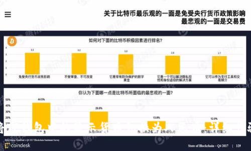 如何将TP钱包中的显示货币切换为人民币:详细步骤指南
