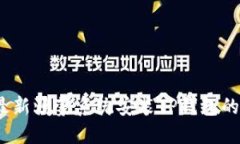 2023年最新鸿蒙系统安装TP钱包的详细教
