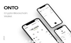 2023年最受欢迎的8款区块链加密货币钱包，你值得