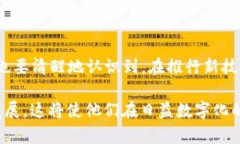   2023年中国数字钱包全面开通时间解析