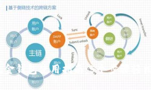 2023年数字现金钱包使用指南:5个步骤轻松掌握数字支付