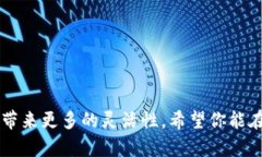 tP钱包延迟到账设置攻略：5个简单步骤