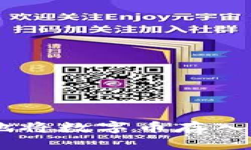 2023年教程:如何安全地将数字币存入你的钱包(5个简单步骤)