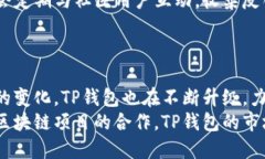 t p钱包中文名是什么tTP钱包的中文名为