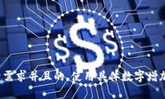 思考一个符合用户搜索需求并且的，使
