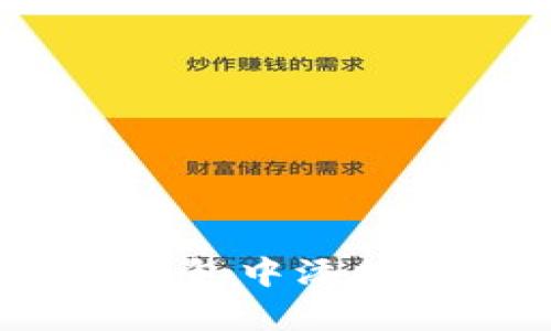 2023年教程:如何在TP钱包中添加代币地址?详细步骤解析