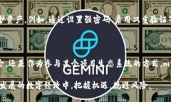 t p钱包里的mte是什么在数字货币的快速