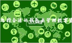 比特派可以导入TP钱包吗？全面解析导
