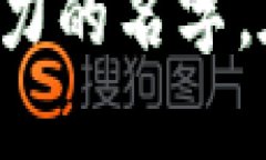   2023年最受欢迎的15个数字钱包取名推