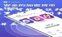 思考一个符合用户搜索需求并且的，使