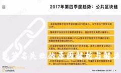 TP钱包签名失败的原因解析与解决方案