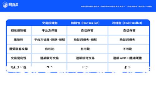 2023年最值得推荐的5款区块链钱包版本对比