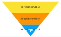 2023年全面指南：如何安全下载加密钱