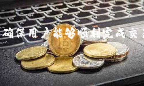 在探索如何使用TP钱包直接购买Kishu Inu（KISHU）代币之前，有几个方面需要我们了解，以确保用户能够顺利完成交易。在这篇文章中，我们将探讨TP钱包的功能、KISHU代币的背景、购买流程以及一些注意事项。

如何使用TP钱包直接购买Kishu Inu：2023年的完整指南