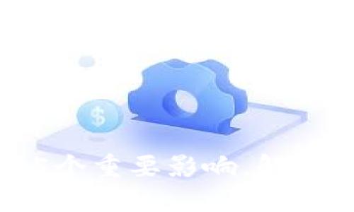 注销数字钱包的5个重要影响，解读密码和安全风险