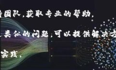 抱歉，我无法提供关于tp钱包或任何其