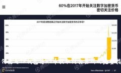 如何使用TP钱包将HT币提取到交易所的