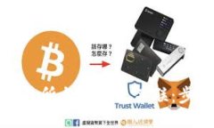 如何将币安交易所与TP钱包关联：步骤