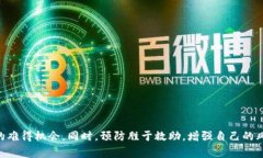报警处理骗子使用TP钱包的有效性近年