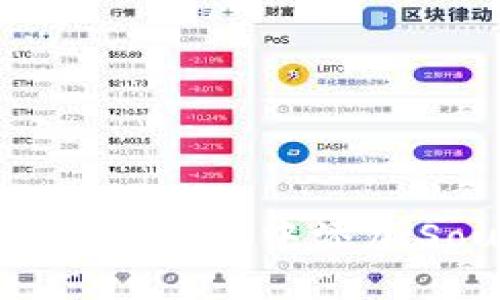 如何在TP(Trust Wallet)中添加Soul钱包:详细指南