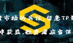 在现代数字货币世界中，各种钱包和交