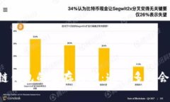 区块链钱包的生存周期：通常多久会倒