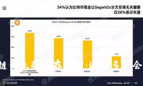 区块链钱包的生存周期:通常多久会倒闭?