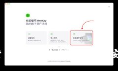 2023年最佳数字货币加密钱包推荐：1