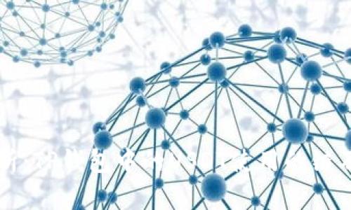 深度解析:TP钱包中的USDT使用的链及其特点