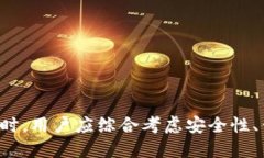   深度解析区块链云钱包的功能与应用