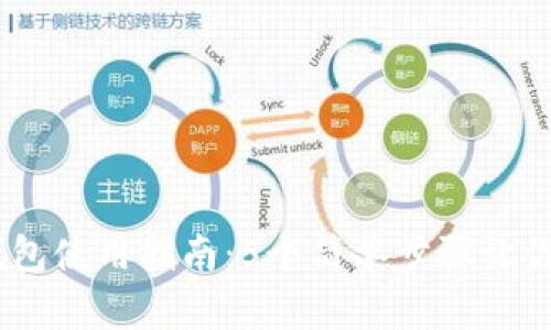 BK数字钱包使用指南:5个简单步骤让你轻松上手