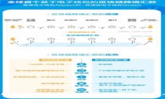 2023年十大最佳数字资产钱包：安全性