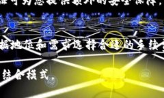   TP钱包提币是否必须使用HT？解答常见
