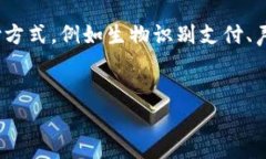 jiaoti2023年数字钱包排行榜：前10名及其