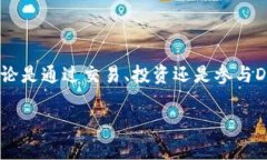 如何在TP钱包中成功添加波场网络：一