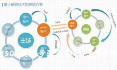 TP钱包USDT提现步骤详解：简单5步轻松