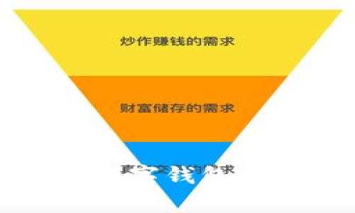 如何解决建行APP中缺失数字钱包的问题？ 5个有效解决方案