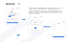 破解数字钱包限额：5个有效方法助你