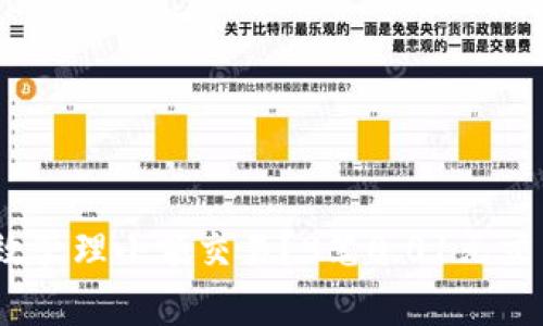 数字钱包:如何高效管理小额交易?3笔0.01元交易的真实案例分析
